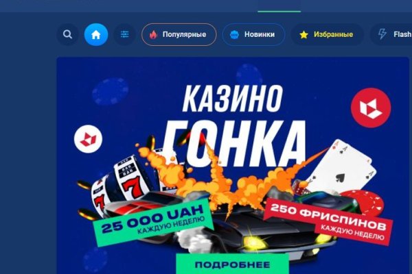 Кракен зеркало