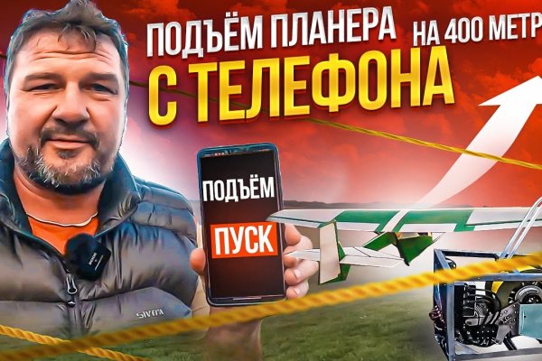 Ссылка на кракена для тора
