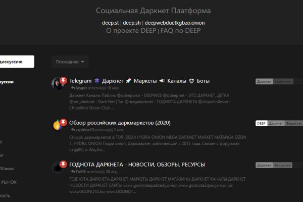Зайти в кракен