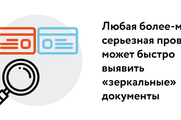 Кракен омг мега