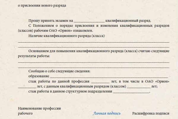 Спрут мега кракен