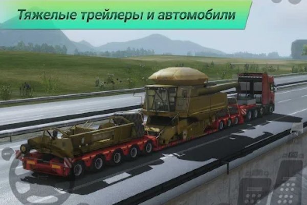 Кракен макет плейс