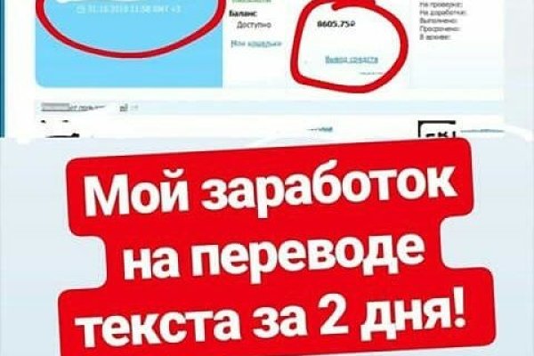Как зайти на kraken маркетплейс