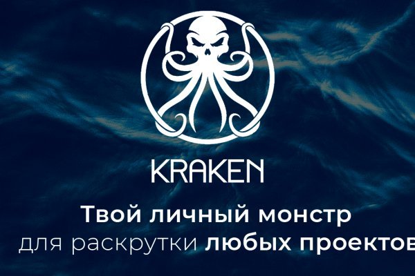 Кракен сайт at