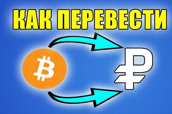 Кракен ссылки krakenwebs org