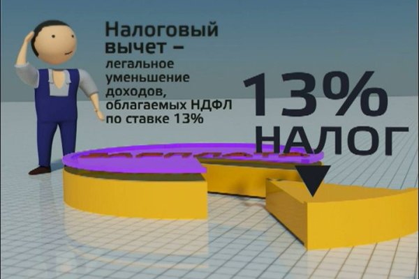 Кракен наркологический