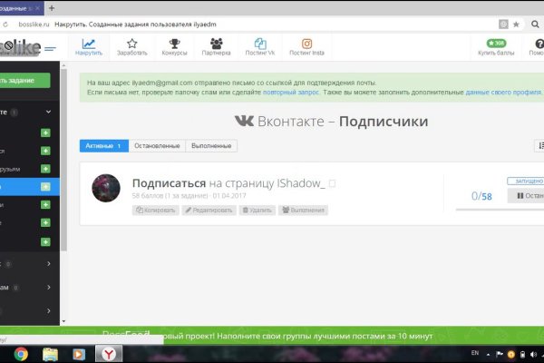 Что такое кракен маркет торкнет