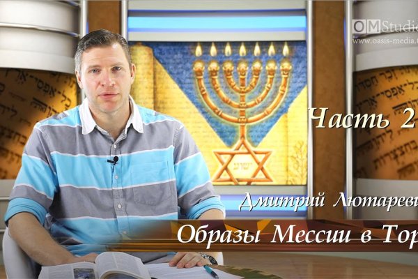 Ссылки на кракена и на мегу