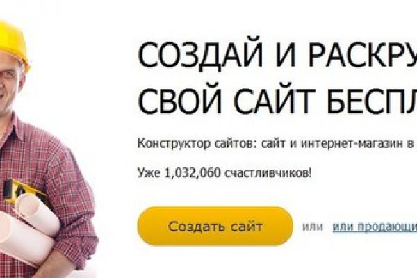 Дарк нет кракен