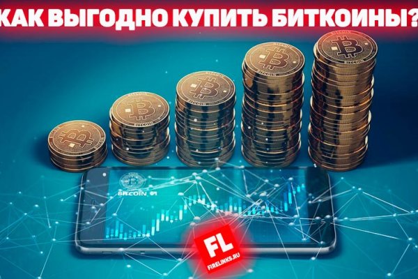 Почему не работает кракен kr2web in