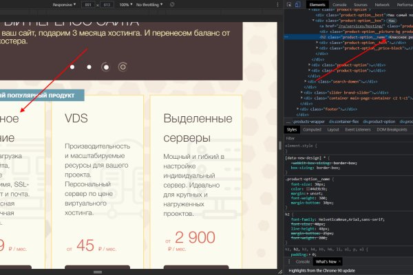 Clear ссылка на кракен