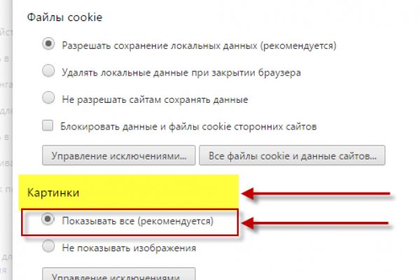 Кракен зеркало на сегодня