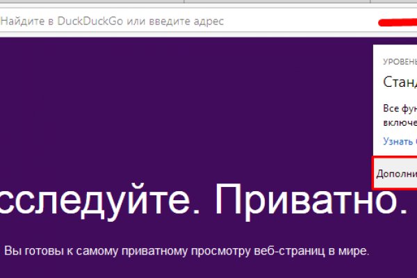 Где взять ссылку на кракен