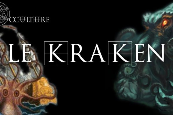 Kraken магазин интернет