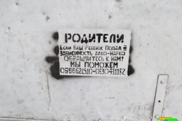 Сайт кракен 24