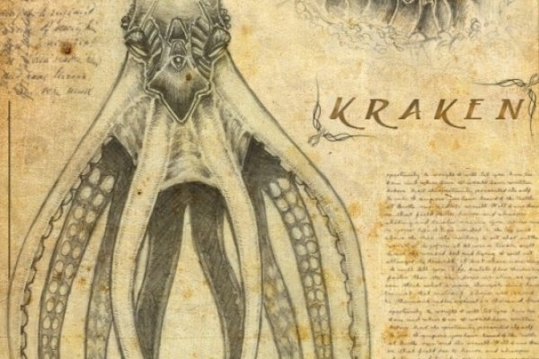 Kraken адрес