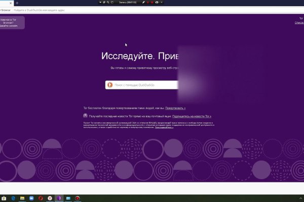 Кракен даркнет сайт на русском