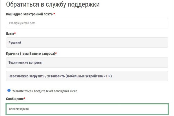 Зайти на кракен без тора