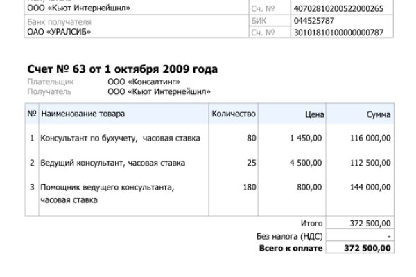 Как вывести с кракена