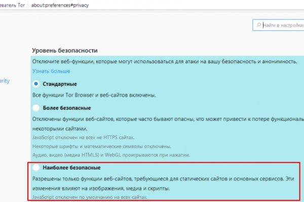 Kraken com darknet