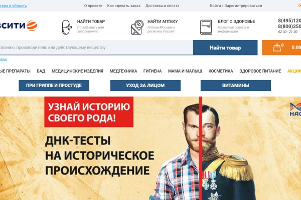 Кракен сайт официальный kraken clear com