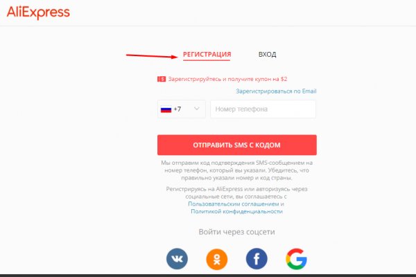 Где найти ссылку на кракен