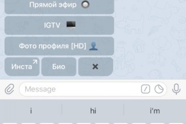 Новый адрес кракен
