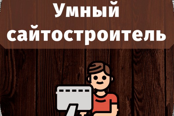 Как зайти на kraken маркетплейс