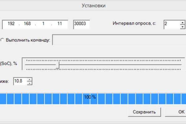 Kraken наркотики сайт