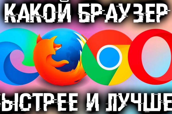 Гидра сайт в тор браузере ссылка