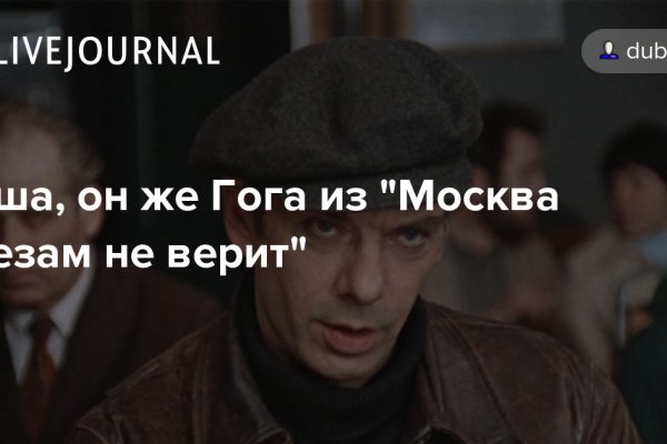 Кракен регистрация