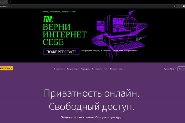 Кракен площадка торговая kr2web in