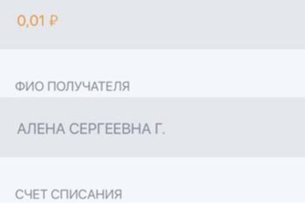 Кракен даркнет только через тор