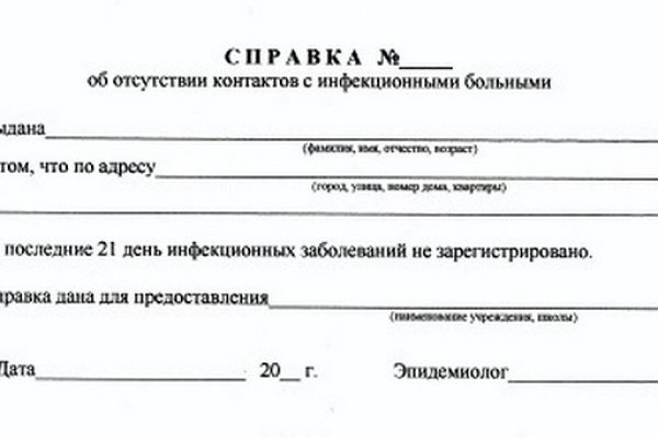 Kraken ссылка актуальная