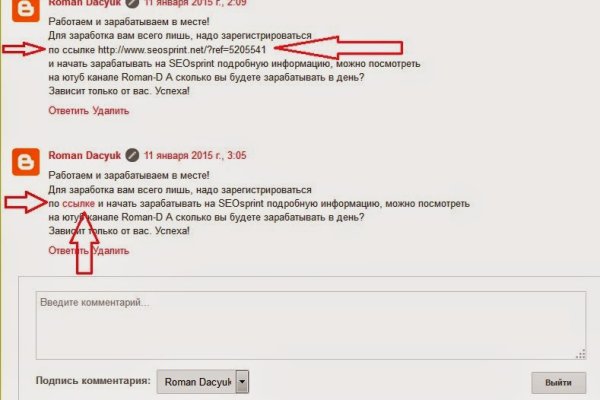 Как зайти на кракен с айфона
