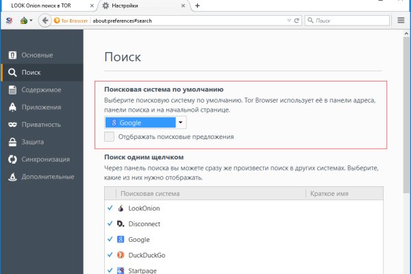 Кракен актуальная ссылка на сегодня