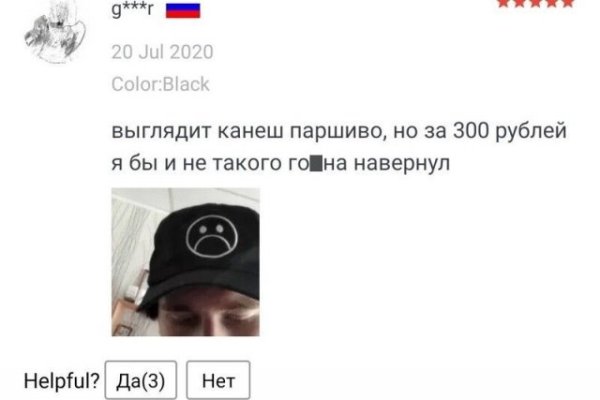 Почему не получается зайти на кракен