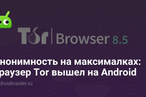 На сайте кракен пропал пользователь