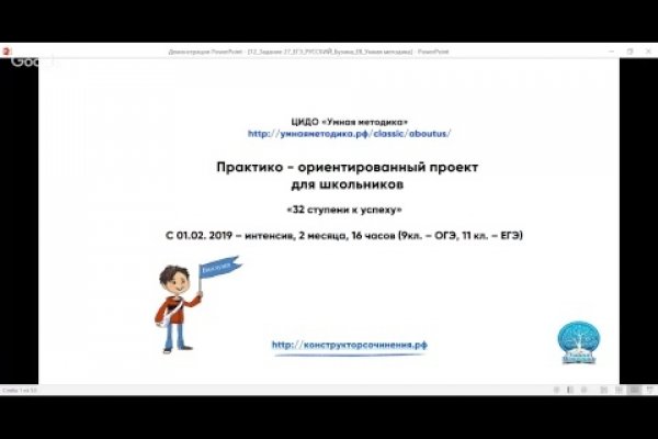 Кракен вход ссылка kraken torion net