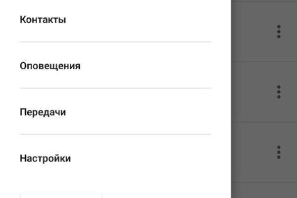 Кракен торговая площадка даркнет
